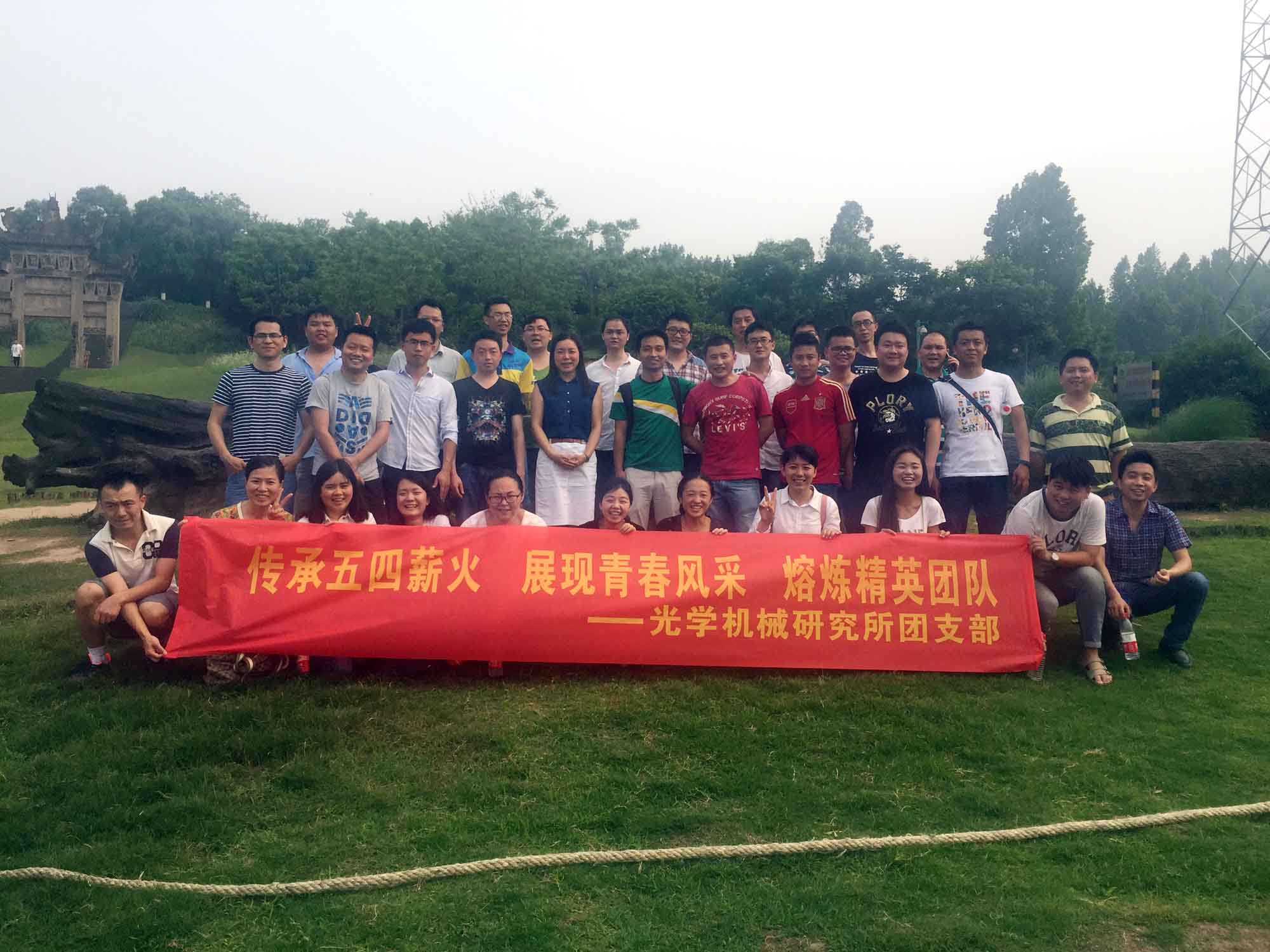 “淺談合同法和知識(shí)產(chǎn)權(quán)法” 技術(shù)沙龍活動(dòng)成功舉辦