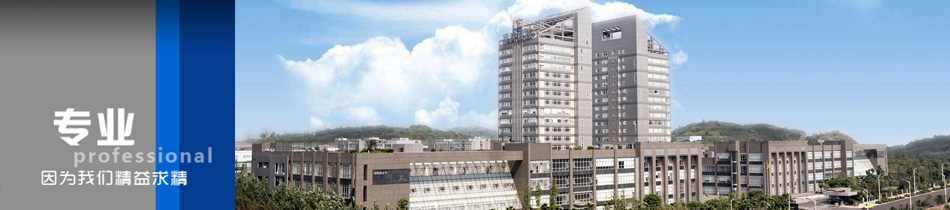 重慶市光學(xué)機(jī)械研究所有限公司